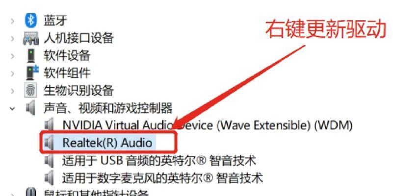 电脑耳机声音小如何调整？有哪些解决方法？