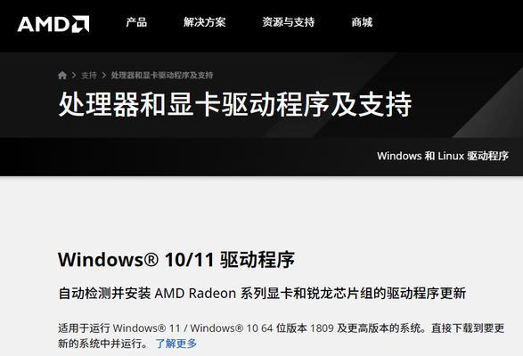手提笔记本电脑玩游戏的优化设置是什么？