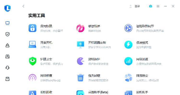 手提笔记本电脑玩游戏的优化设置是什么？