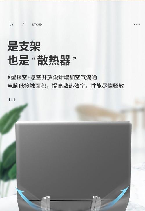笔记本电脑惠普折叠屏怎么关机？操作方法是什么？