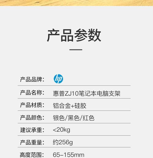 笔记本电脑惠普折叠屏怎么关机？操作方法是什么？