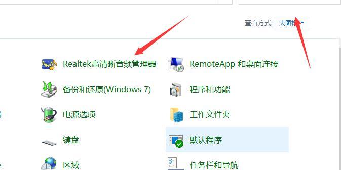 Win10电脑无声问题如何恢复？