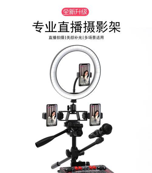 古风拍照手机支架选择技巧是什么？哪种支架更合适？