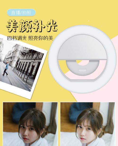 古风拍照手机支架选择技巧是什么？哪种支架更合适？