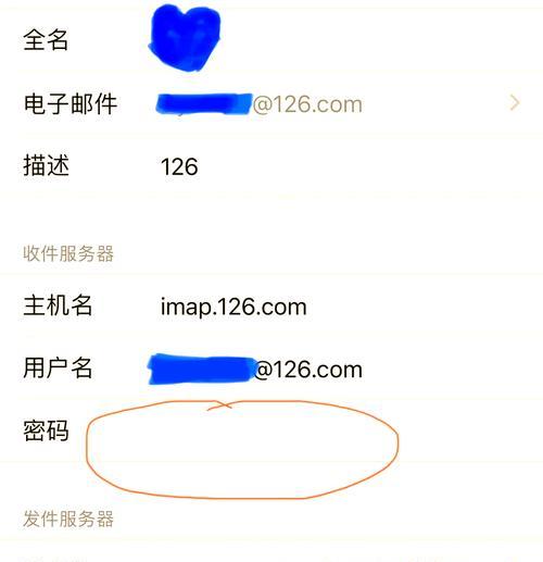 电脑显示器连接收件出现问题？如何设置？