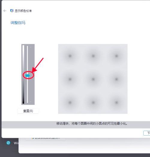 电脑显示器连接收件出现问题？如何设置？