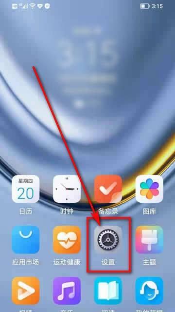 荣耀手机极致拍照模式如何开启？开启后效果如何？
