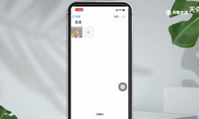 如何使用3倍高清放大镜进行手机拍照？