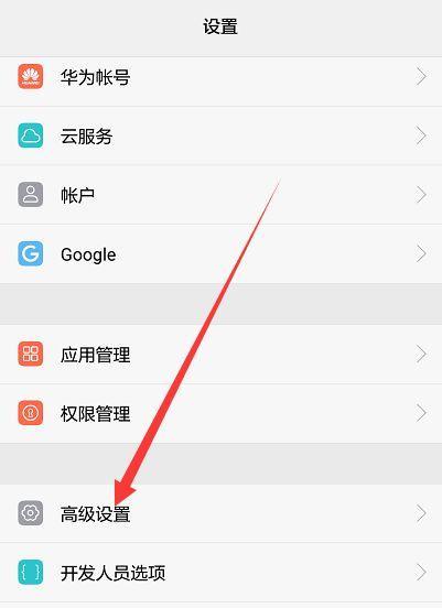 如何使用3倍高清放大镜进行手机拍照？