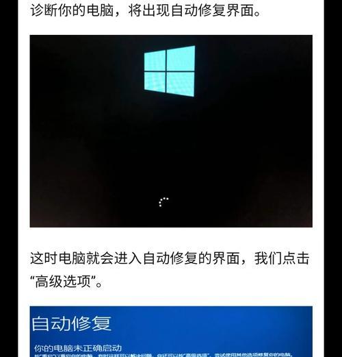 电脑黑屏无法关机的可能原因是什么？