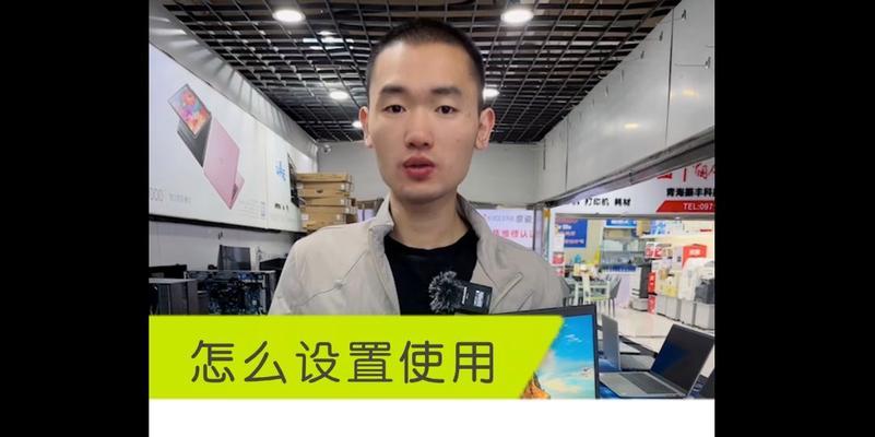 笔记本电脑开启独显的步骤是什么？