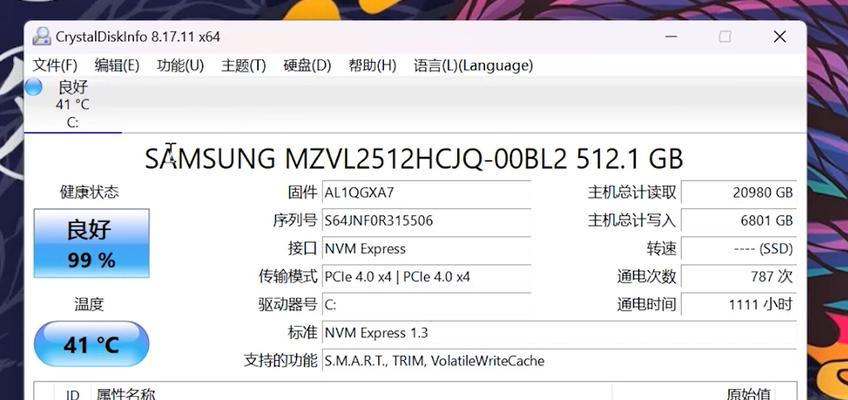 笔记本电脑存取限制是什么意思？