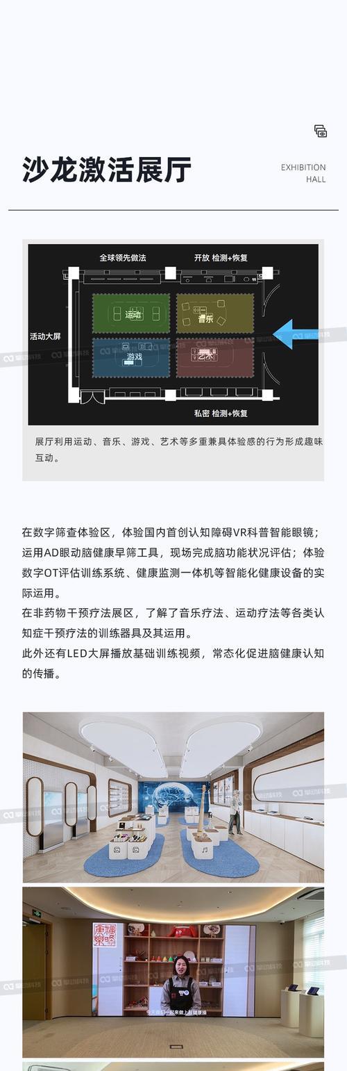 投影仪如何实现裸眼3D效果？操作步骤复杂吗？