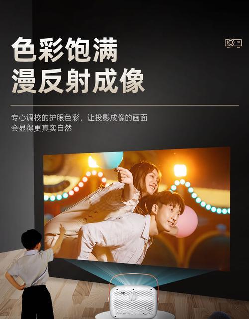 投影仪如何实现裸眼3D效果？操作步骤复杂吗？