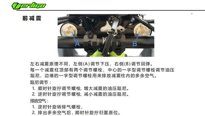 摩托安装音箱步骤和常见问题是什么？