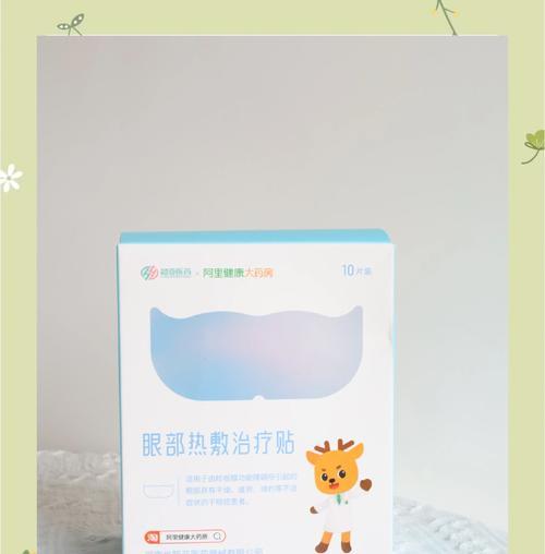 隐形眼镜贴紧技巧有哪些？