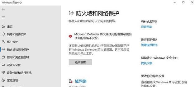 服务器连接游戏网络的步骤是什么？