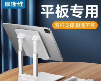 平板电脑支架中控台安装步骤是什么？常见问题有哪些？