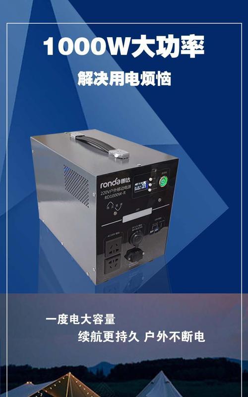 摆地摊推荐哪种移动电源电瓶？