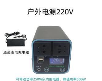 摆地摊推荐哪种移动电源电瓶？