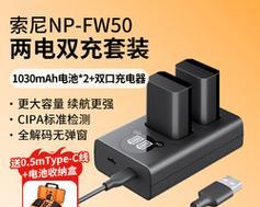 双口充电器如何连接相机？使用时有哪些技巧？
