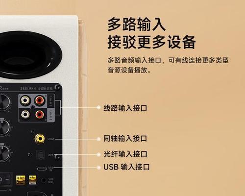 音箱音响声擎怎么用？操作步骤和使用技巧有哪些？