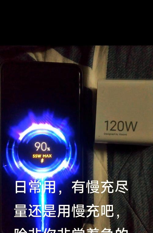小米15充电器瓦数是多少？充电速度如何？