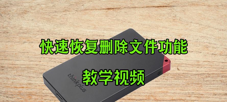 移动硬盘上的系统如何彻底删除？