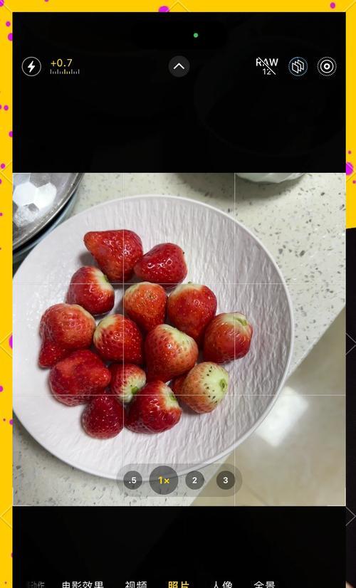 苹果手机前置摄像头开启方法？如何使用？