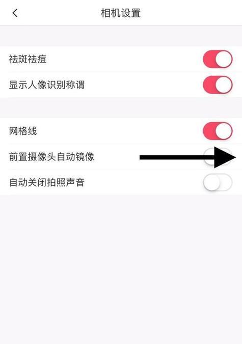 苹果手机前置摄像头开启方法？如何使用？