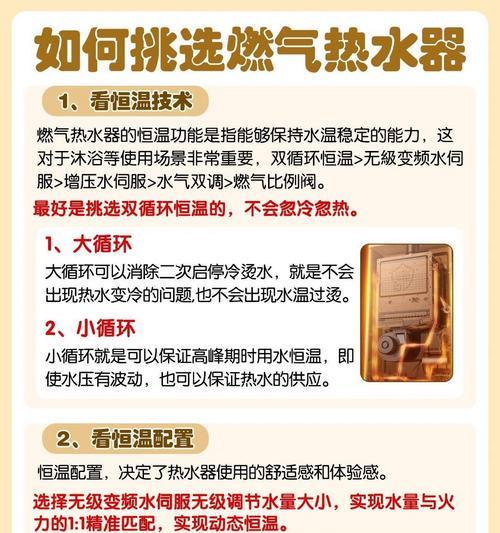恒温热水器5v电压缺失是什么意思？如何解决？