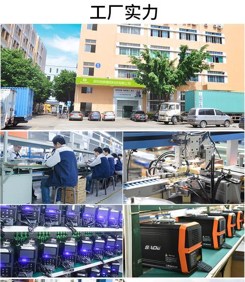 移动应急电源如何转换220伏？操作流程是什么？