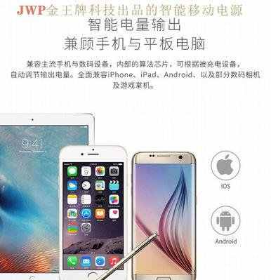 充电器漆皮脱落怎么办？如何处理才能保证安全使用？