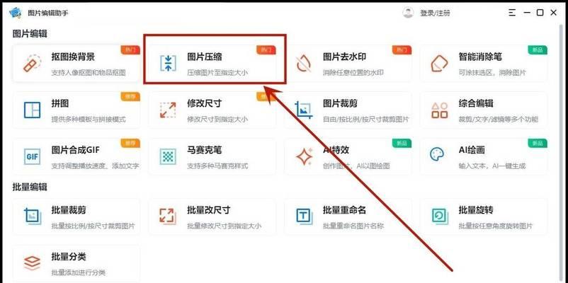 相机镜头缩小镜头如何调整？调整后有什么效果？