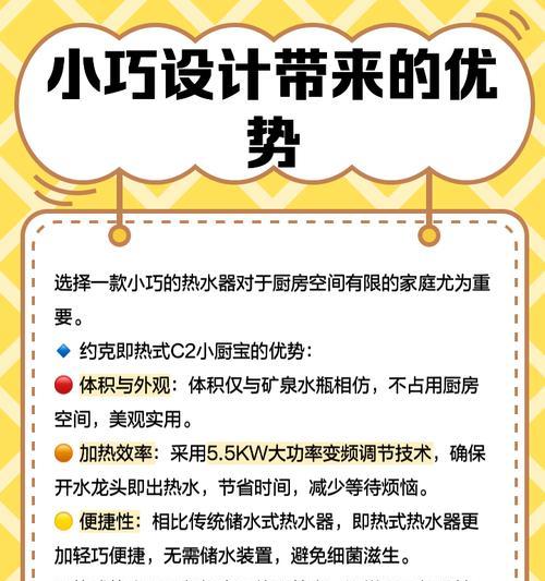 厨房热水器温度不稳定如何处理？