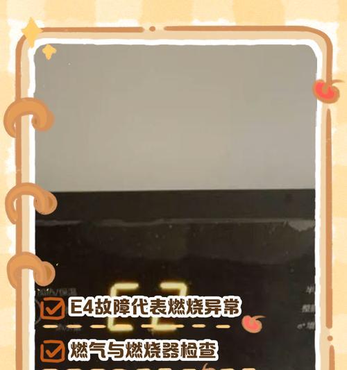 厨房热水器温度不稳定如何处理？