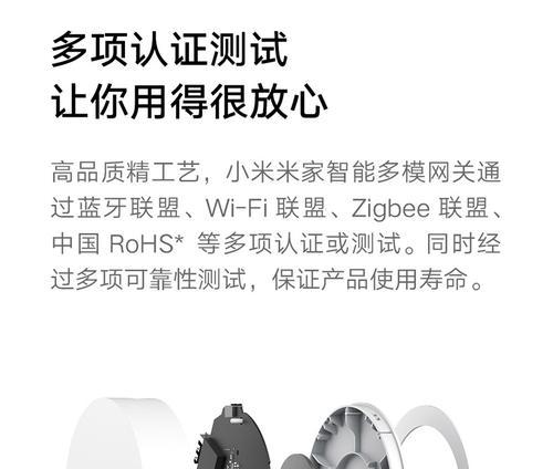 小米一代网关稳定设置方法是什么？