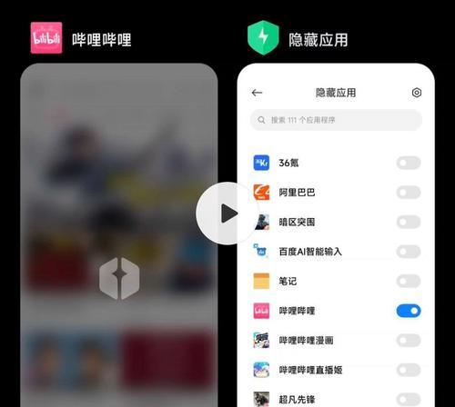 小米12s如何关闭内存扩展功能？操作步骤是什么？