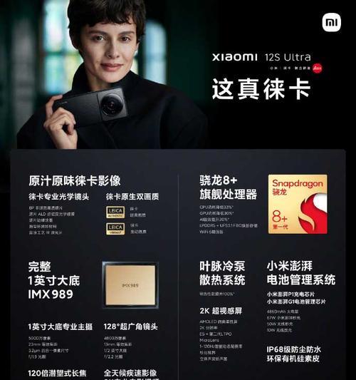 小米12s如何关闭内存扩展功能？操作步骤是什么？