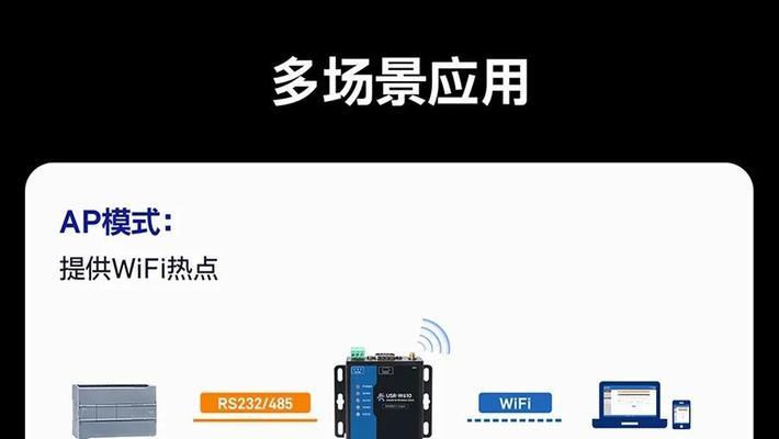 移动路由器性能模式选哪个？如何根据需求选择模式？