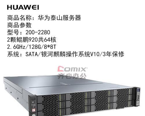 昆仑2280服务器组装的正确步骤是什么？