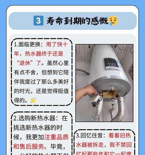 热水器保温防冻的最佳方法是什么？操作步骤有哪些？