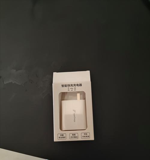 爱酷八的充电器多少w？充电速度如何？
