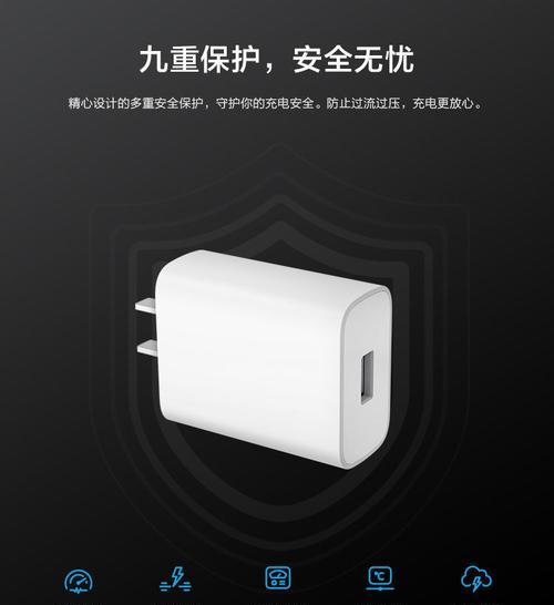 爱酷八的充电器多少w？充电速度如何？