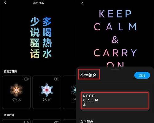 小米12背屏显示时间设置方法是什么？