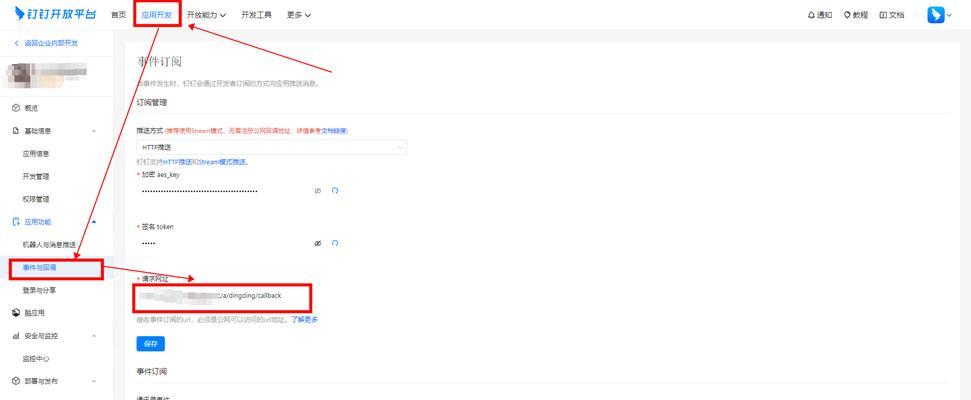 钉钉服务器出现故障怎么快速解决？