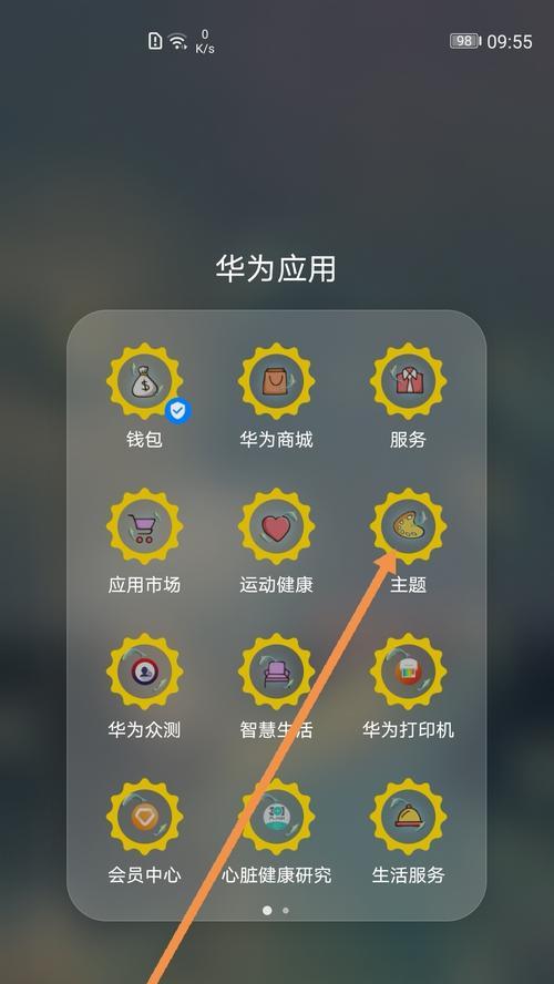 华为竖屏电脑显示器如何设置？操作步骤是什么？