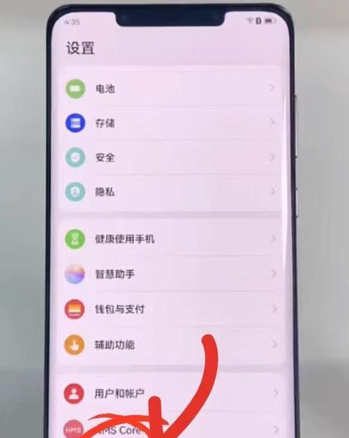 华为竖屏电脑显示器如何设置？操作步骤是什么？