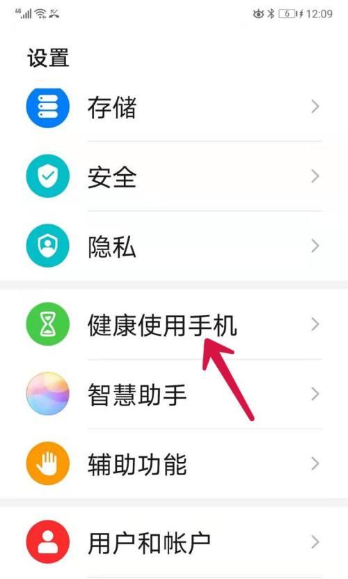 华为竖屏电脑显示器如何设置？操作步骤是什么？