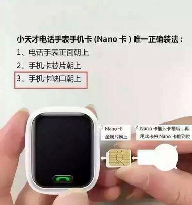 智能手表充电步骤是什么？充电视频教程哪里找？